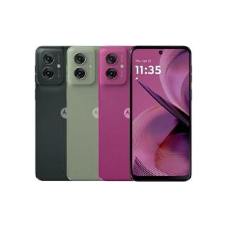 【Motorola】B+級福利品 g55 6.5吋(4G/128G)