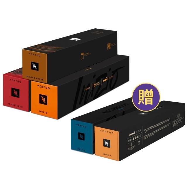 【Nespresso】Vertuo UP全自動膠囊咖啡機_超值全配組_多色任選(早鳥優惠30顆組)