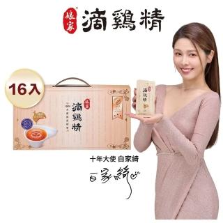 即期品【娘家】常溫滴雞精 16入組50ml/入_四寶媽女神白家綺推薦(送禮首選/禮盒)
