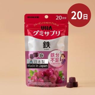 【UHA 味覺糖】鐵 軟糖20日｜日本原裝進口、網路熱搜機能軟糖、22mg高鐵 膠原蛋白