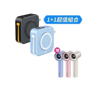 【Philips 飛利浦】DLP4349S 10000mAh GoodCube 22.5W多合一半固態行動電源(贈ACR3222手持扇)