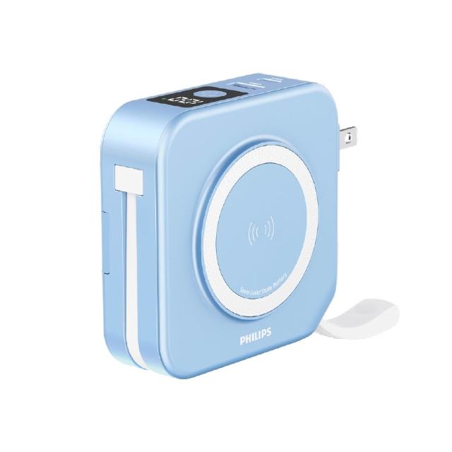 【Philips 飛利浦】DLP4349S 10000mAh GoodCube 22.5W多合一半固態行動電源(贈ACR3222手持扇)