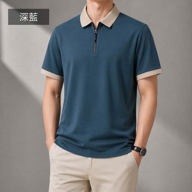【NEW FORCE】素面率性短袖男士POLO衫-5色可選(男短袖polo衫/上衣/POLO衫/短袖上衣/涼感上衣)