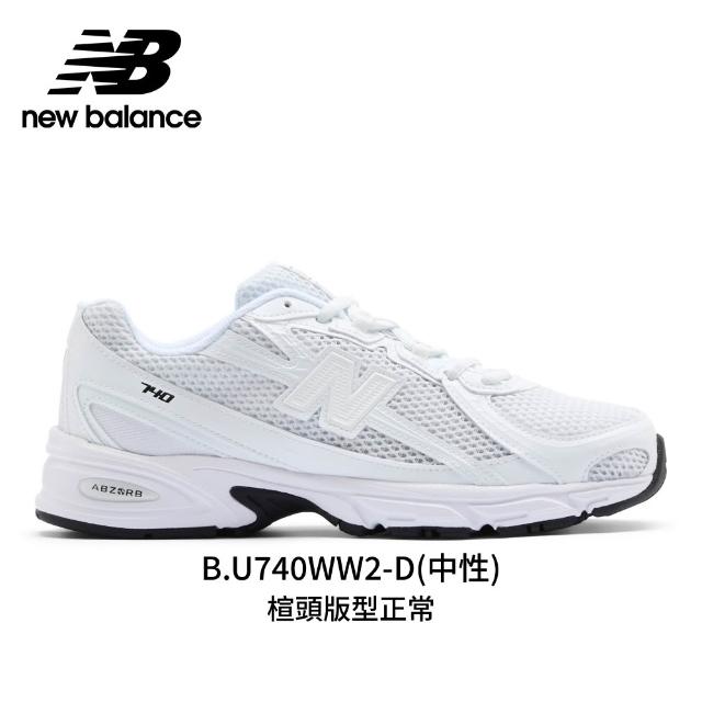 【NEW BALANCE】NB 740 復古休閒鞋/運動鞋_男女鞋_U740KP2-D_U740WW2-D_U740SS2-D(740系列)
