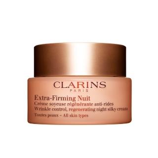即期品【CLARINS 克蘭詩】煥顏緊緻彈力晚霜 50ml