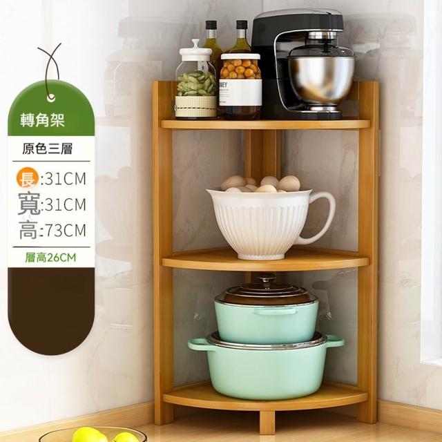 【XINGMU 興沐】廚房轉角收納架（牆角/拐角/家用/鍋具）