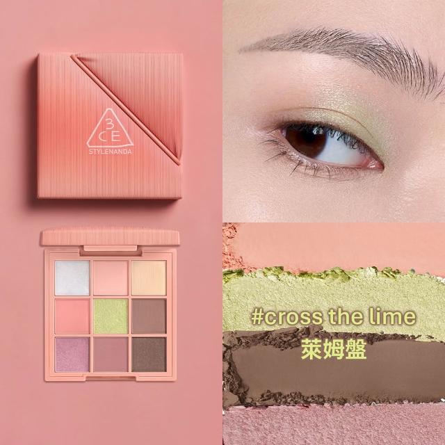 【3CE】時尚拼貼九色眼影兩入組#九宮格眼影(眼彩盤/經典百搭/持久顯色/韓系彩妝/新手必備)