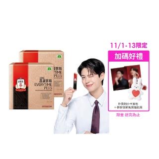 【JUNG KWAN JANG 正官庄】高麗蔘精EVERYTIME PLUS 2盒組-10mlx30入/盒(調節免疫力/健康食品認證/朴寶劍代)