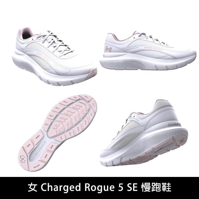 【UNDER ARMOUR】UA 男鞋 女鞋 Charged Rogue 5 SE 慢跑鞋 運動鞋(多款任選)