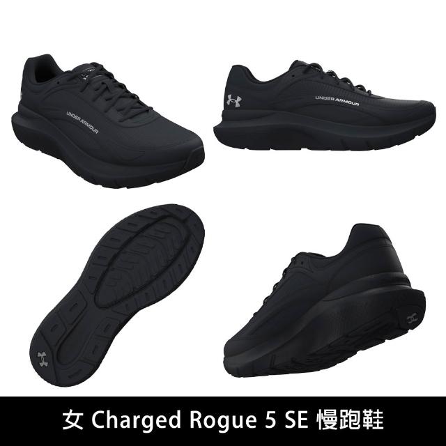 【UNDER ARMOUR】UA 男鞋 女鞋 Charged Rogue 5 SE 慢跑鞋 運動鞋(多款任選)