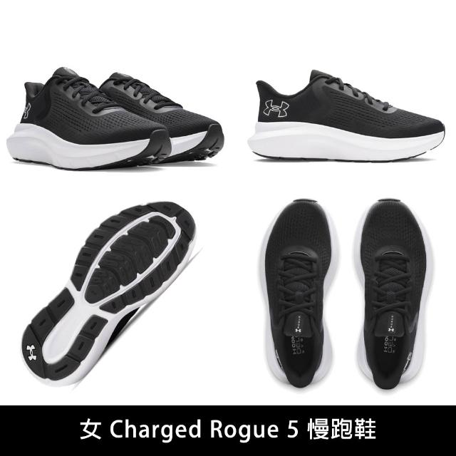 【UNDER ARMOUR】UA 男鞋 女鞋 Charged Rogue 5 SE 慢跑鞋 運動鞋(多款任選)