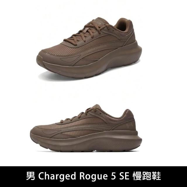 【UNDER ARMOUR】UA 男鞋 女鞋 Charged Rogue 5 SE 慢跑鞋 運動鞋(多款任選)