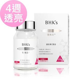 【BHK’s】奢光錠 穀胱甘太 1瓶(60粒/瓶)