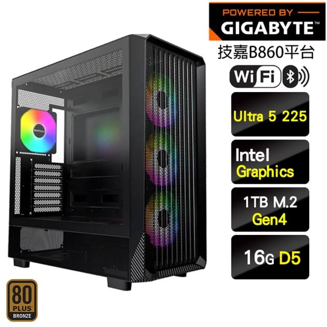 【技嘉平台】U5十核{玩具士兵}強效文書機(Ultra 5 225/B860/16G D5/1TB/WIFI)