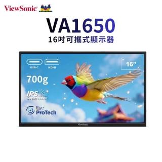 【ViewSonic 優派】VA1650 16型 USB-C 輕薄可攜式螢幕(IPS/3.5mm耳機孔/內建可折疊支架/7ms)