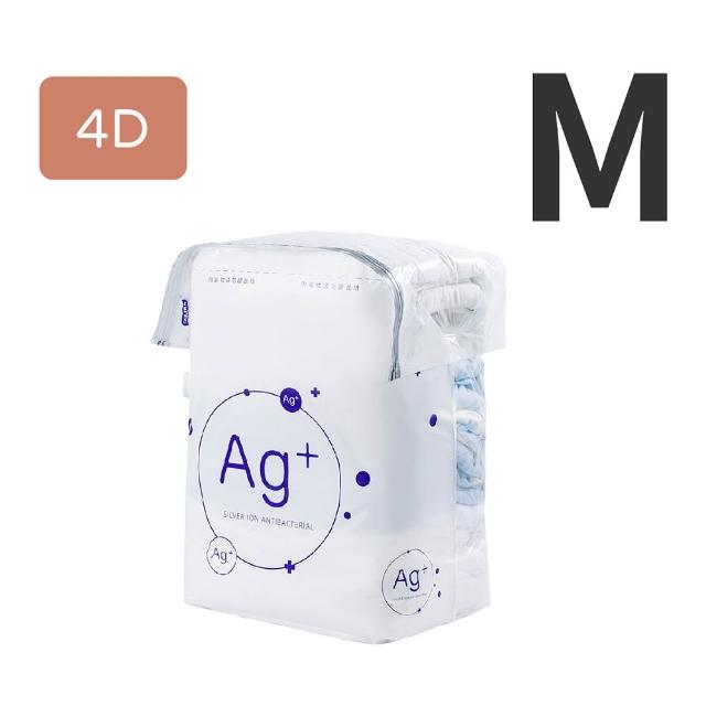 【TAI LI 太力】Ag+抗菌真空壓縮袋4D-M 多功能 極致壓縮 充氣幫浦 旅行 露營 居家 悠遊戶外
