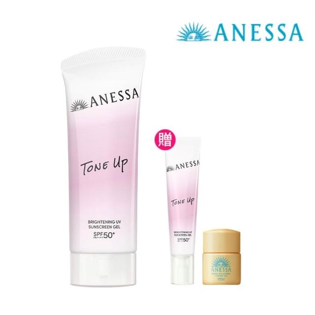 【ANESSA 安耐曬】臉部防曬水凝乳2入任選組（膠原保濕/美肌潤色）