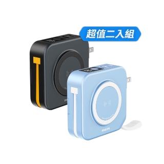 【Philips 飛利浦】2入組-DLP4349S 10000mAh GoodCube 22.5W多合一半固態行動電源(37Wh_Wh標示)