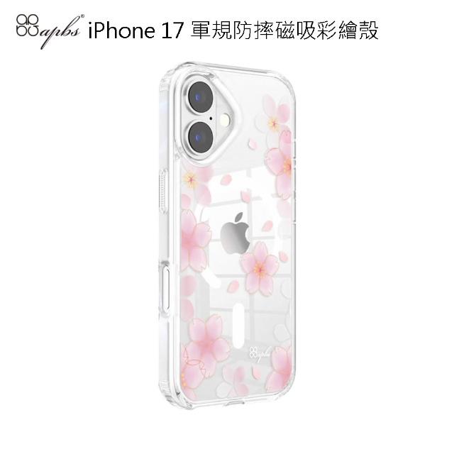 【apbs】520 mo幣多賣場 iPhone 17 apbs 軍規防摔磁吸彩繪殼(吉野櫻)