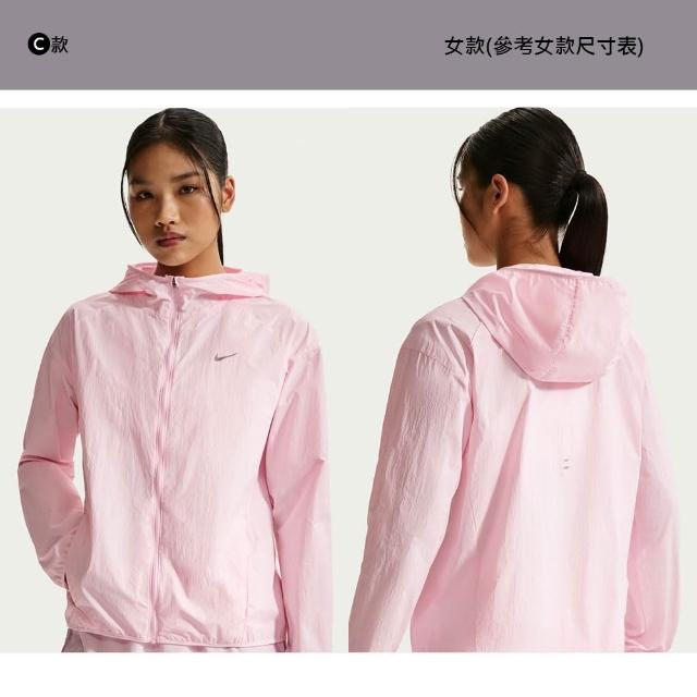【NIKE 耐吉】夾克 風衣外套 AS W NK TEMPO UV LIGHT JKT 運動外套 外套 休閒 男女 多款(IH7974-100&)