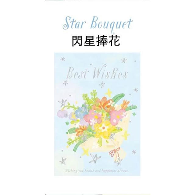 【德德小品集】韓系燙銀 枝間花藝  附信封 生日卡 感謝卡 畢業卡 水彩花卉 婚禮 教師節 謝師 隨附禮物