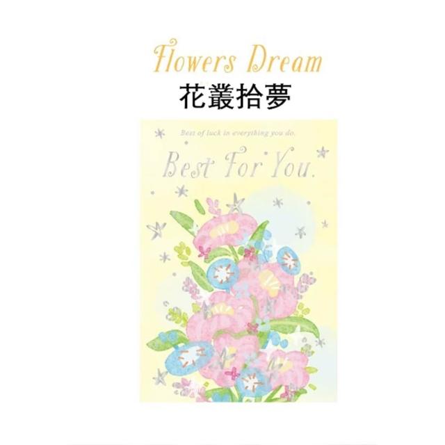 【德德小品集】韓系燙銀 枝間花藝  附信封 生日卡 感謝卡 畢業卡 水彩花卉 婚禮 教師節 謝師 隨附禮物