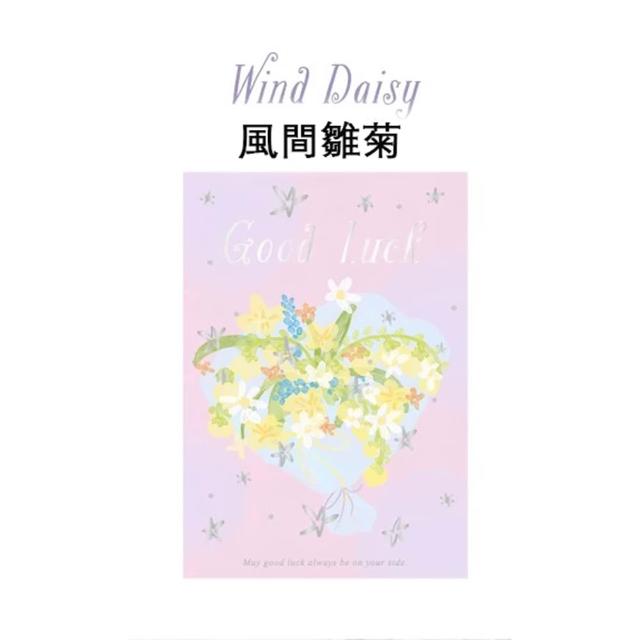 【德德小品集】韓系燙銀 枝間花藝  附信封 生日卡 感謝卡 畢業卡 水彩花卉 婚禮 教師節 謝師 隨附禮物