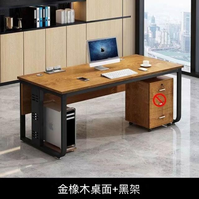 YA STUDIO 120*60*74升級款辦公桌 實木顆粒板 簡約現代老闆桌 電腦桌（辦公桌/電腦桌/長桌）