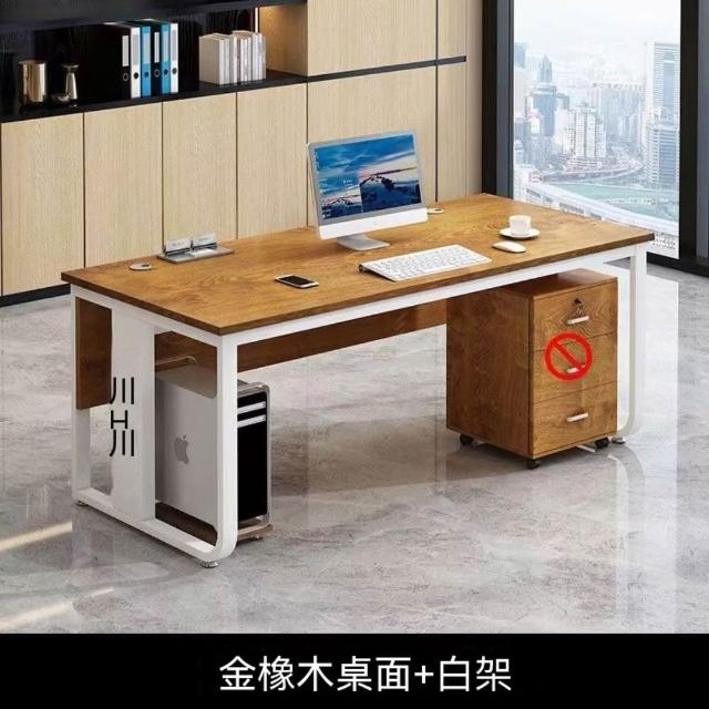YA STUDIO 120*60*74升級款辦公桌 實木顆粒板 簡約現代老闆桌 電腦桌（辦公桌/電腦桌/長桌）