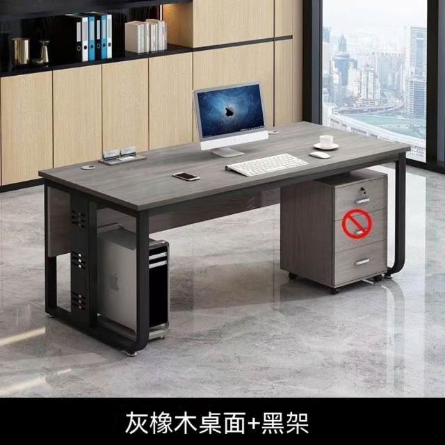 YA STUDIO 120*60*74升級款辦公桌 實木顆粒板 簡約現代老闆桌 電腦桌（辦公桌/電腦桌/長桌）