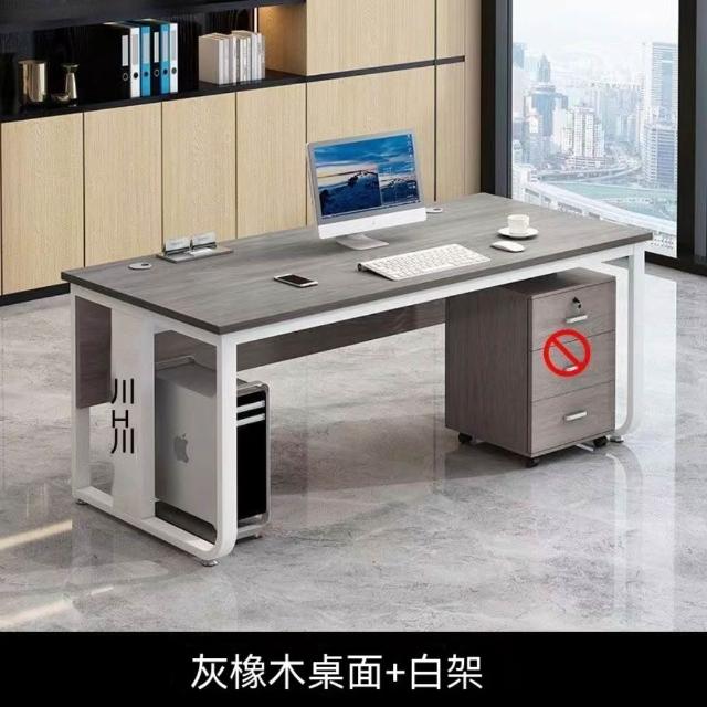 YA STUDIO 120*60*74升級款辦公桌 實木顆粒板 簡約現代老闆桌 電腦桌（辦公桌/電腦桌/長桌）