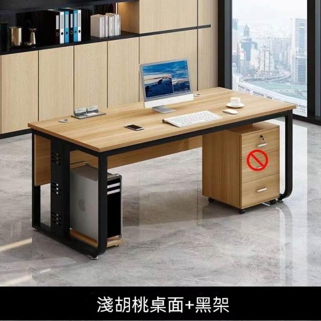 YA STUDIO 120*60*74升級款辦公桌 實木顆粒板 簡約現代老闆桌 電腦桌（辦公桌/電腦桌/長桌）