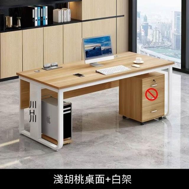 YA STUDIO 120*60*74升級款辦公桌 實木顆粒板 簡約現代老闆桌 電腦桌（辦公桌/電腦桌/長桌）