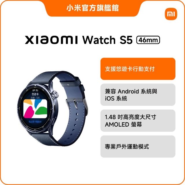 【小米】官方旗艦館 Xiaomi Watch S5_46mm(陶瓷-藍/鍛造碳-綠)