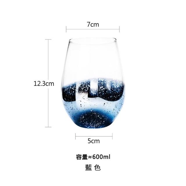 【Bravomart】星空漸變玻璃杯
