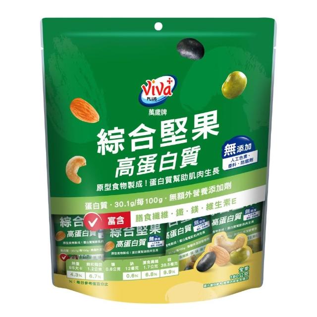 台湾萬歲商品 萬歲牌】無調味綜合堅果/高蛋白質綜合堅果隨手包(15gx12包/袋) - momo