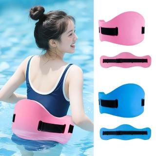【Sumfun】浮力腰帶 游泳浮力腰帶 腰帶式游泳浮標 游泳背漂 助浮器 浮板 救生圈 成人/兒童水上用具