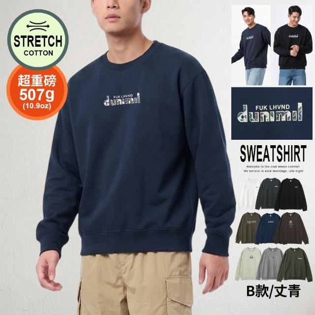 【JU SHOP】高磅男女大學T 長袖上衣 重磅大學T 美式大學T(休閒圓領上衣 長袖大學T 高磅大學T 防曬 保暖衣