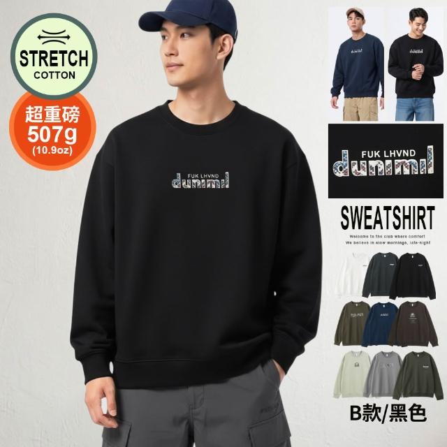 【JU SHOP】高磅男女大學T 長袖上衣 重磅大學T 美式大學T(休閒圓領上衣 長袖大學T 高磅大學T 防曬 保暖衣