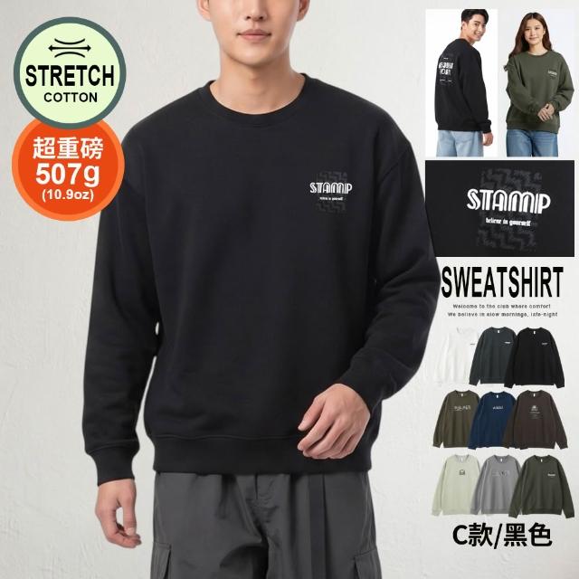 【JU SHOP】高磅男女大學T 長袖上衣 重磅大學T 美式大學T(休閒圓領上衣 長袖大學T 高磅大學T 防曬 保暖衣