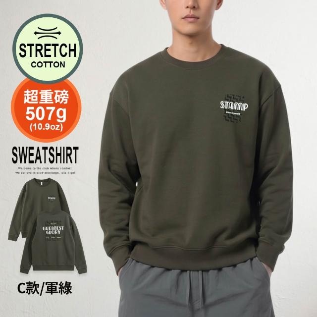 【JU SHOP】高磅男女大學T 長袖上衣 重磅大學T 美式大學T(休閒圓領上衣 長袖大學T 高磅大學T 防曬 保暖衣
