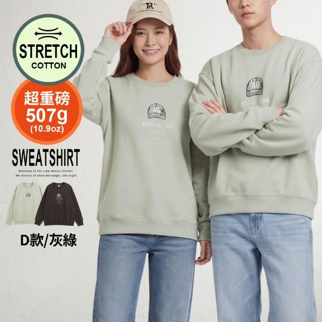 【JU SHOP】高磅男女大學T 長袖上衣 重磅大學T 美式大學T(休閒圓領上衣 長袖大學T 高磅大學T 防曬 保暖衣