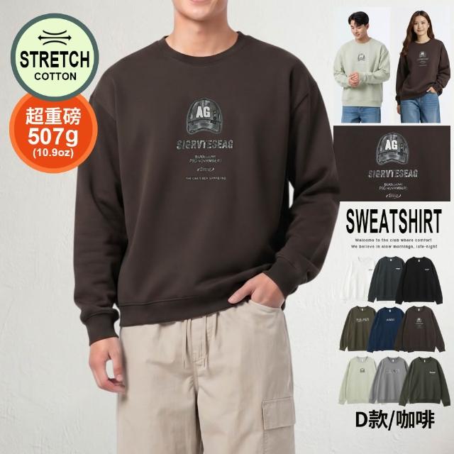 【JU SHOP】高磅男女大學T 長袖上衣 重磅大學T 美式大學T(休閒圓領上衣 長袖大學T 高磅大學T 防曬 保暖衣