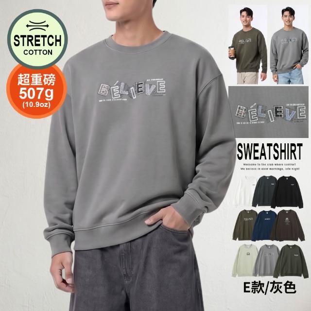 【JU SHOP】高磅男女大學T 長袖上衣 重磅大學T 美式大學T(休閒圓領上衣 長袖大學T 高磅大學T 防曬 保暖衣