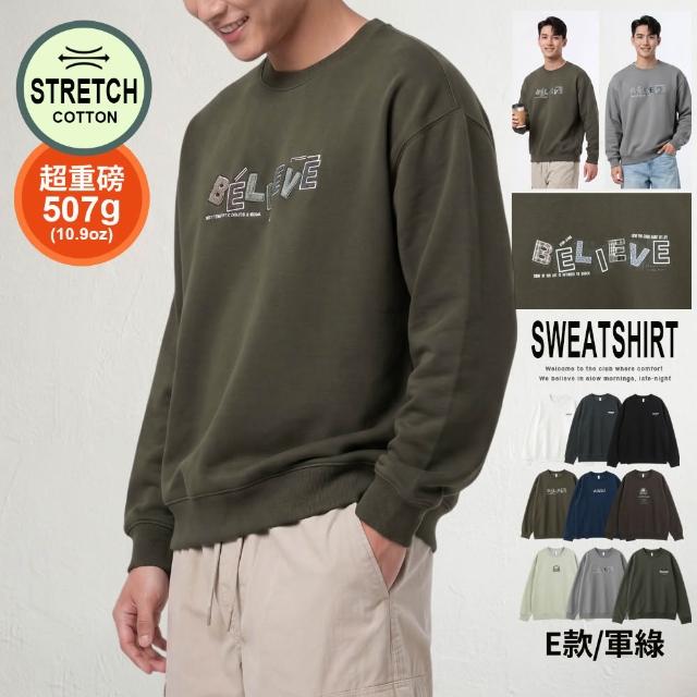 【JU SHOP】高磅男女大學T 長袖上衣 重磅大學T 美式大學T(休閒圓領上衣 長袖大學T 高磅大學T 防曬 保暖衣