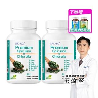 【遠東生技】司必樂多 藍綠雙藻濃縮錠200mg/600錠/盒x2入組