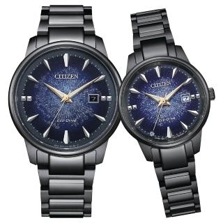 【CITIZEN 星辰】代言人廣告款 光動能銀河宙光限定款對錶-39.2+29.2mm 送禮 禮物(BM7595-89M/EW2595-81M)
