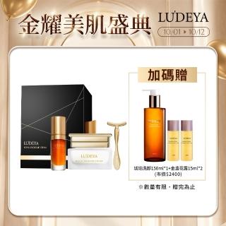 【LUDEYA】限時爆殺★蜂王玫瑰微泌彈潤緊緻組(瑰泌精華35ml+瑰泌霜60ml)(外泌體/PDRN/抗老/乳霜)