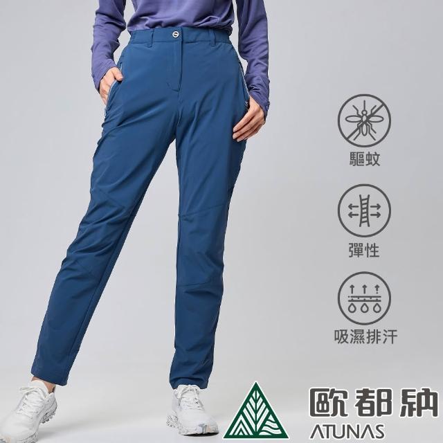 【ATUNAS 歐都納】女款蚊瘋不動彈性輕薄休閒長褲(A1PA2404W/A1PA2406W/防蚊/驅蚊/防曬抗UV/戶外/登山/露營)