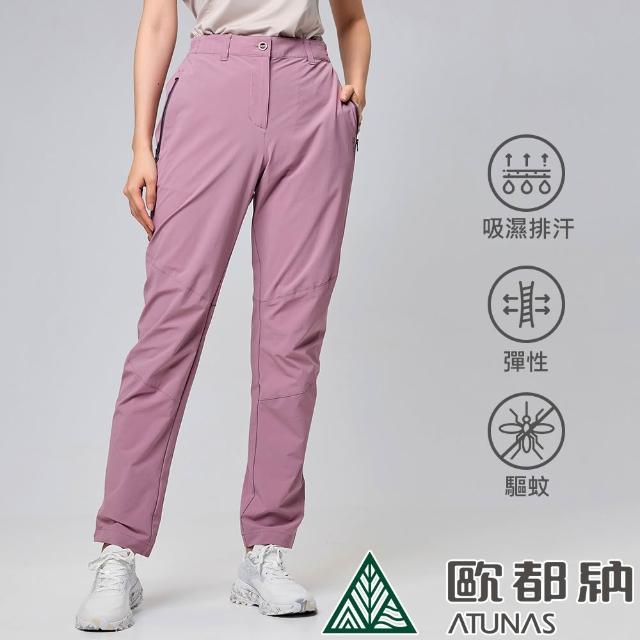 【ATUNAS 歐都納】女款蚊瘋不動彈性輕薄休閒長褲(A1PA2404W/A1PA2406W/防蚊/驅蚊/防曬抗UV/戶外/登山/露營)